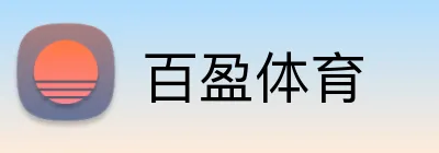 百盈体育 Logo